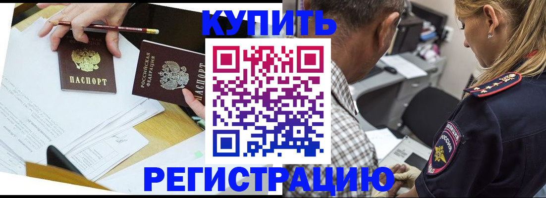 временная регистрация госуслуги в Холмске